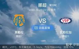 揭秘索尔斯,克亚,被忽视的足,AG真人,AG真人官网,AG真人平台