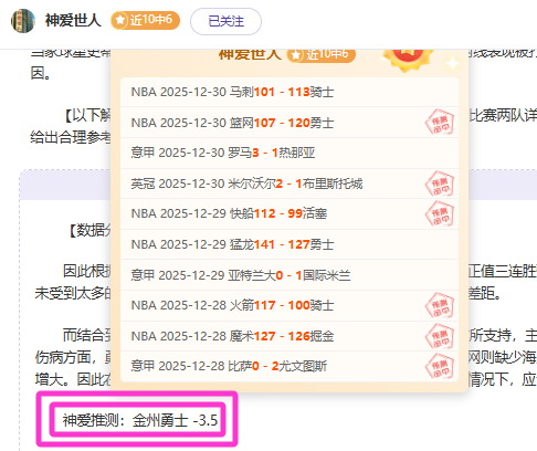 独家内幕,多家豪门瞄,准努诺,AG真人,AG真人官网,AG真人平台