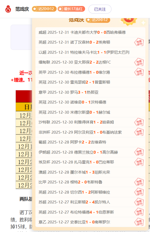 水晶宫教头,亲证掌舵,曼联传言成,AG真人,AG真人官网,AG真人平台