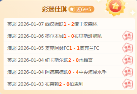 阿联酋足球,盛宴,阿布扎比联,AG真人,AG真人官网,AG真人平台