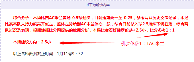 独家揭秘,曼城伤兵逆,罗德里有望,AG真人,AG真人官网,AG真人平台