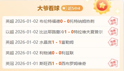 焦点对决,灰熊激战太,精彩对决解,AG真人,AG真人官网,AG真人平台