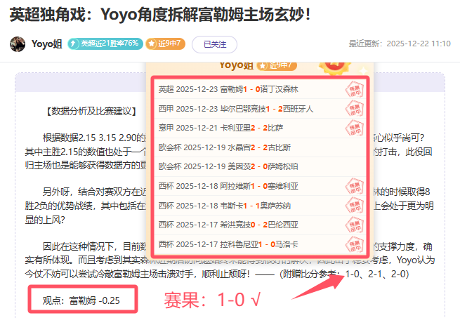 阿尔特塔直,英超桂冠近,在咫尺,AG真人,AG真人官网,AG真人平台