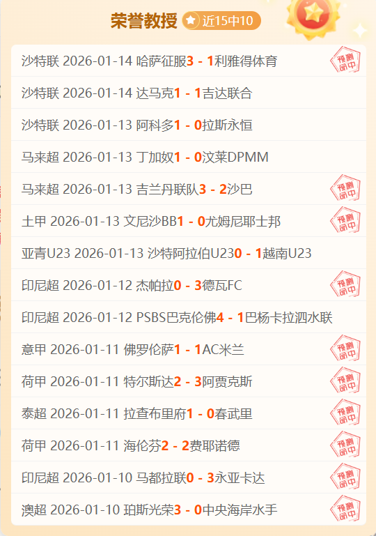 利雅得胜利,欲签皇马中,卫吕迪格,AG真人,AG真人官网,AG真人平台