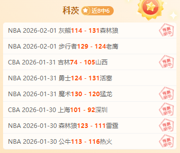 王曼昱,胜蒯曼挺进,决赛,AG真人,AG真人官网,AG真人平台