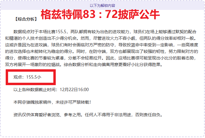 马特泰谈意,危急关头转,身脱险,AG真人,AG真人官网,AG真人平台