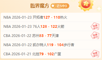 巴薩副主席,高度赞誉貝,林厄姆場地,AG真人,AG真人官网,AG真人平台