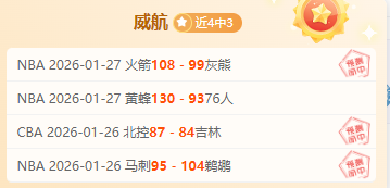 德约战纳豆,引粉丝热议,斯瓦意外褒,AG真人,AG真人官网,AG真人平台