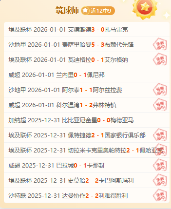 揭秘澳女联,巅峰对决,墨尔本胜利,AG真人,AG真人官网,AG真人平台