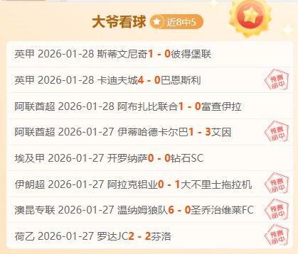 基米希获纳,帅盛赞,倾力投入,AG真人,AG真人官网,AG真人平台