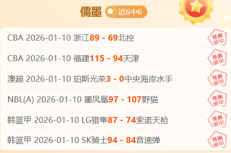 激战正酣,博尔顿主场,对决残阵北,AG真人,AG真人官网,AG真人平台