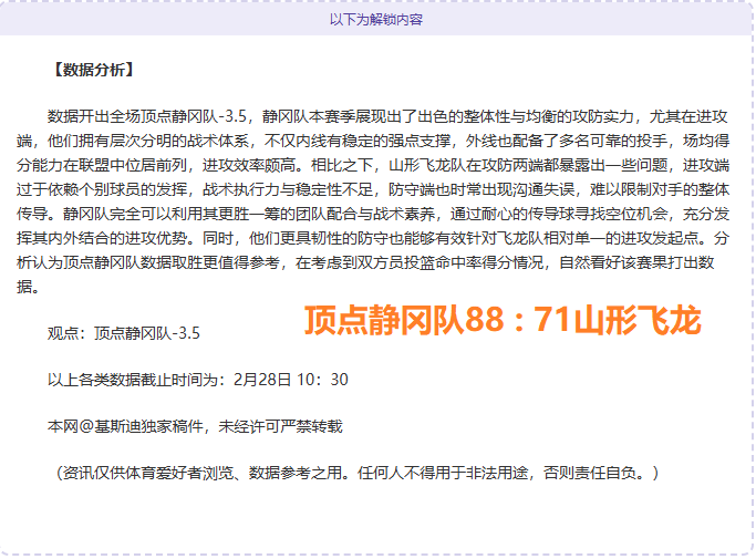 激战正酣,博尔顿主场,对决残阵北,AG真人,AG真人官网,AG真人平台