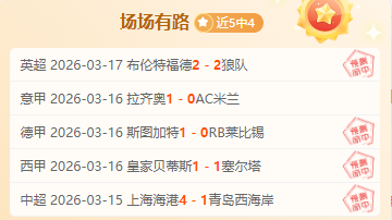 阿瑙被歐足,聯判罰停賽,荷蘭戰無法,AG真人,AG真人官网,AG真人平台