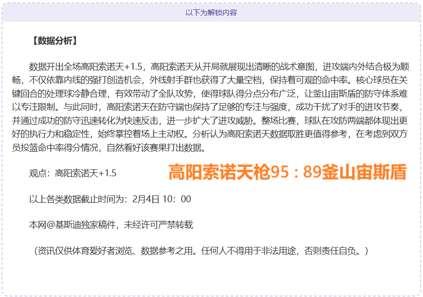 郑钦文担纲,澳网揭幕战,中央球场赛,AG真人,AG真人官网,AG真人平台