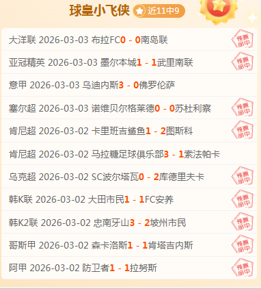 郑钦文担纲,澳网揭幕战,中央球场赛,AG真人,AG真人官网,AG真人平台