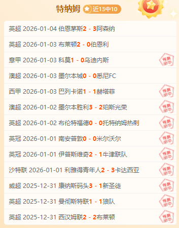 湖人连胜势,头强劲,东契奇,AG真人,AG真人官网,AG真人平台