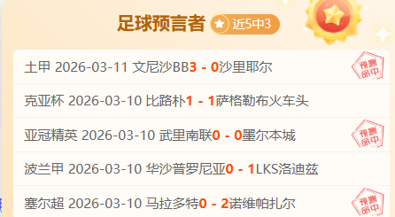 特林康喜提,双喜,战果辉煌,AG真人,AG真人官网,AG真人平台