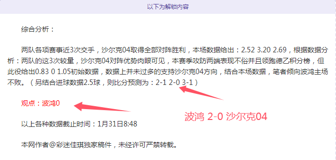 大乐透期号,专家推荐,布尔戈斯防,AG真人,AG真人官网,AG真人平台