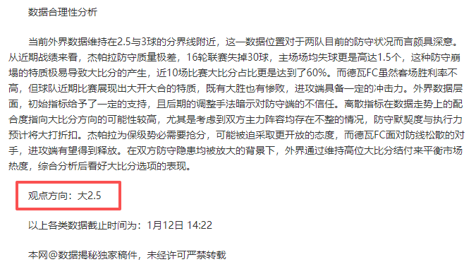 约基奇三双,助力波特,掘金力克魔,AG真人,AG真人官网,AG真人平台