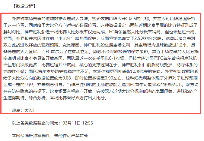 大乐透期号,专家质合分,析推荐,AG真人,AG真人官网,AG真人平台