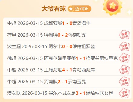 曼联新任主,教练阿莫林,履新,AG真人,AG真人官网,AG真人平台