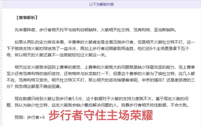 曼联新任主,教练阿莫林,履新,AG真人,AG真人官网,AG真人平台