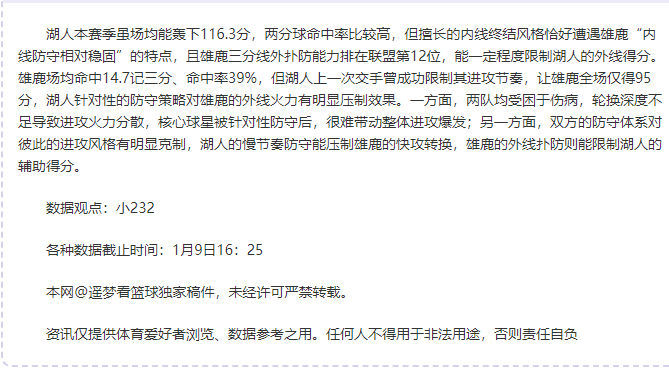 深度解析德,甲赛势,揭秘赛果背,AG真人,AG真人官网,AG真人平台