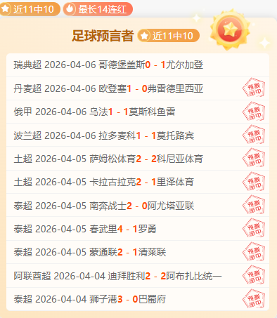 安迪,科尔荣登,英超名人堂,AG真人,AG真人官网,AG真人平台