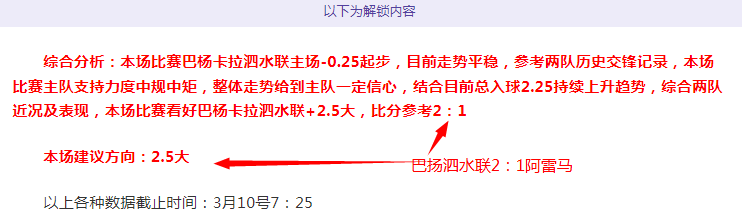 大乐透期号,专家推荐,质合分析,AG真人,AG真人官网,AG真人平台