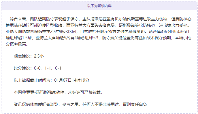 伦纳德防守,极致案例,专家点评大,AG真人,AG真人官网,AG真人平台
