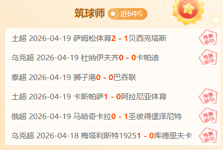 亚洲杯中沙,较量,澳大利亚裁,AG真人,AG真人官网,AG真人平台