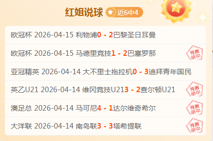 亚洲杯中沙,较量,澳大利亚裁,AG真人,AG真人官网,AG真人平台