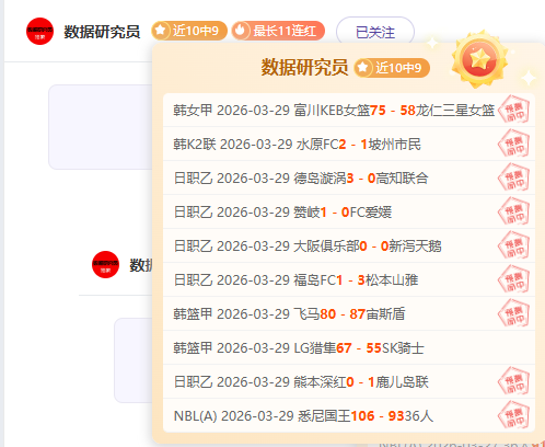 帕尔默半场,独进四球,英超赛场刷,AG真人,AG真人官网,AG真人平台