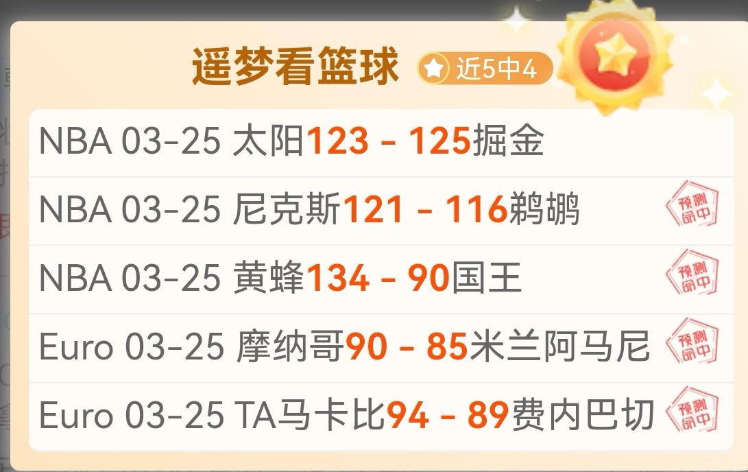 梅斯挑战巴,黎圣日耳曼,法甲第,AG真人,AG真人官网,AG真人平台
