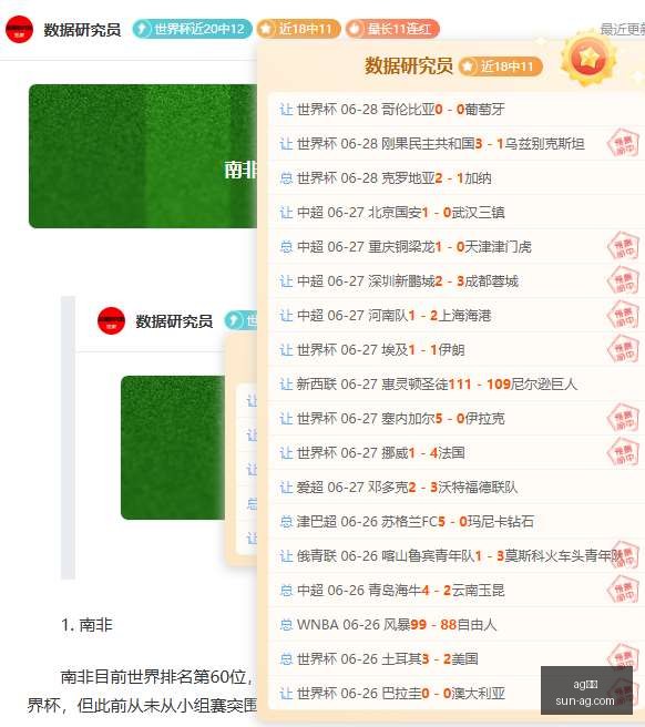 真人,真人官网数,据冲到,ag真人官网,ag真人游戏,ag真人互动,ag娱乐中心,ag真人登录