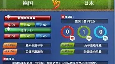 ag真人 资讯 132520 2fk