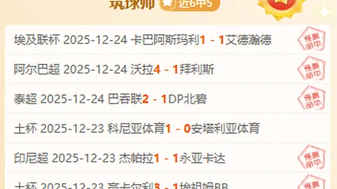 范戴克畅谈胜利喜悦：享受胜利时刻，关于萨拉赫道歉，我更看重球场表现！