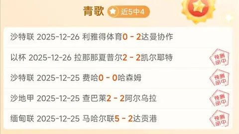 《卢卡库强势回归！周一即归队合练，意超杯有望迎战老东家米兰》