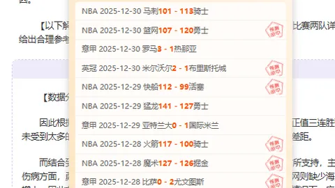 《独家内幕：多家豪门瞄准努诺-塔瓦雷斯，阿森纳或享高额分成收益》