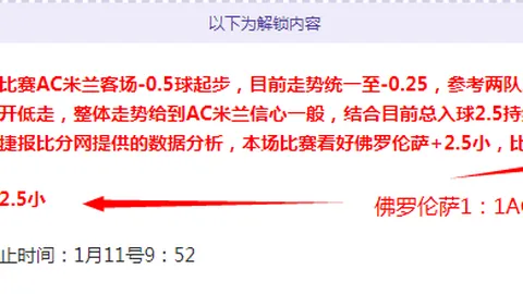 【独家揭秘】曼城伤兵逆袭！罗德里有望桑德兰之战强势回归，科瓦契奇复出时间锁定明年二月大幕！