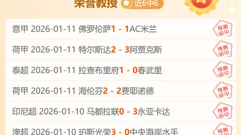 【激情对决】国王队能否逆袭雄鹿，终止连败魔咒？