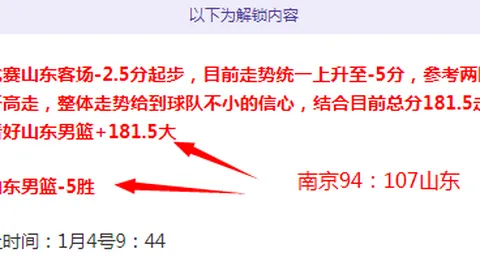 【限时抢鲜】拉齐奥战火燃，锋线空缺谁能补？