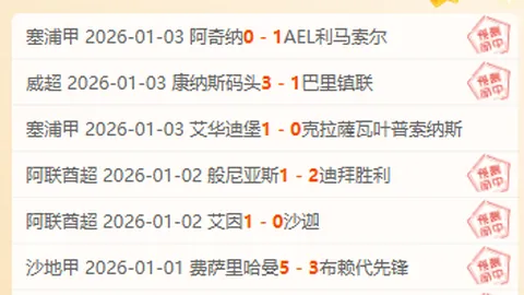 “阿尔特塔直言：英超桂冠近在咫尺，再战六个月，力争完美夺冠征程！”