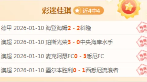 2020-2021意甲联赛第28轮亮点集锦