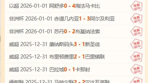 “争议判罚：蒋圣龙红牌当罚，王大雷红牌无误”