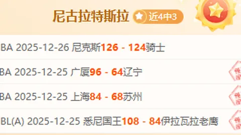 “周年纪念：积石山震后全力保障居民生活纪实”