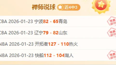 尹锡悦弹劾案审判结束，判决或于3月中旬揭晓