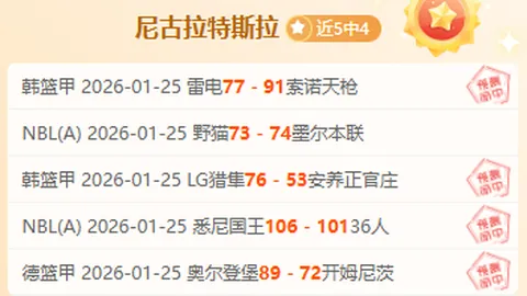 姚明强调体育成为中美文化交流桥梁，助力两国深化理解