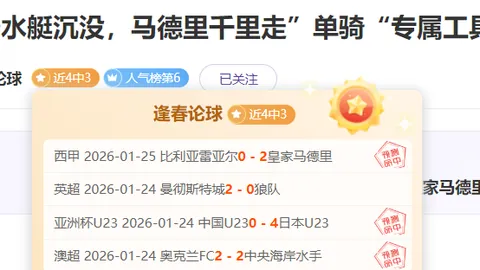 刚果战神激战非洲雄狮，贝宁能否逆袭取胜？