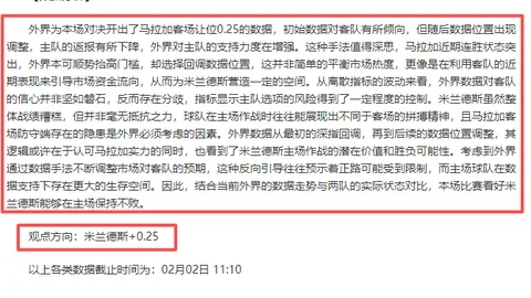 杜塞尔多夫激战正酣，6胜4负能否逆袭翻盘？一触即发！